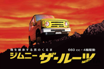 JIMNY　THE　ROOTS　完成！！